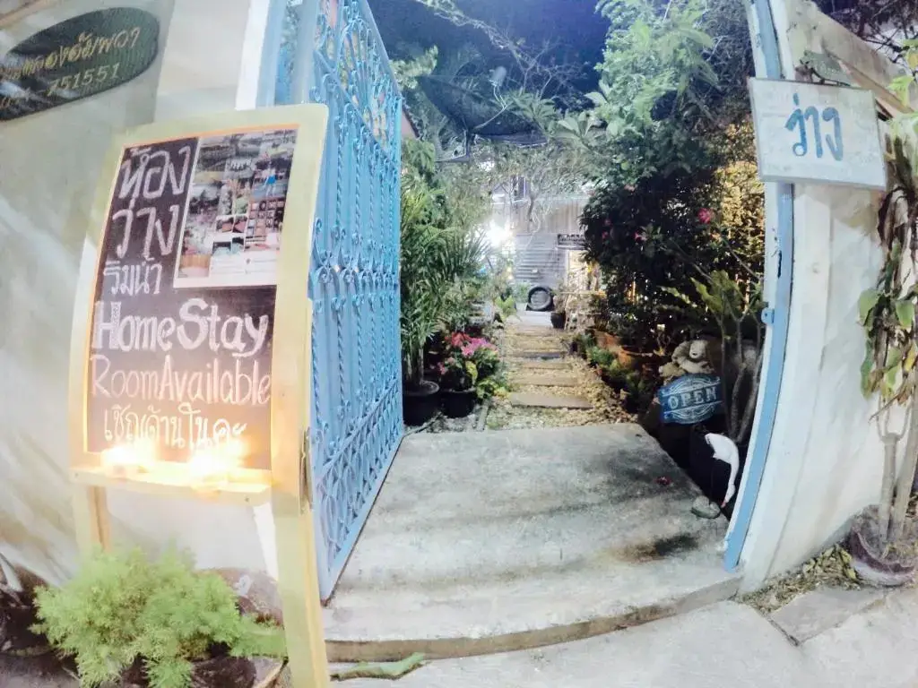 Ампхава: Baanklong Amphawa Homestay