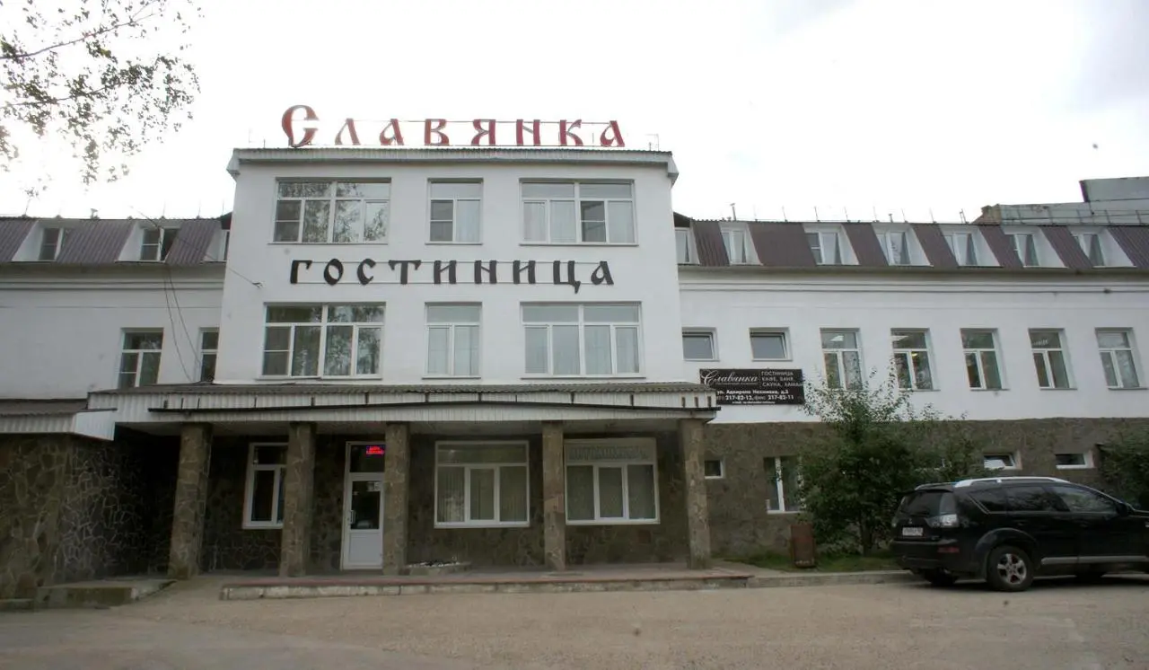 Нижний Новгород: Гостиница Славянка 