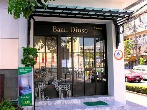 Baan Dinso @ Ratchadamnoen — фото 1