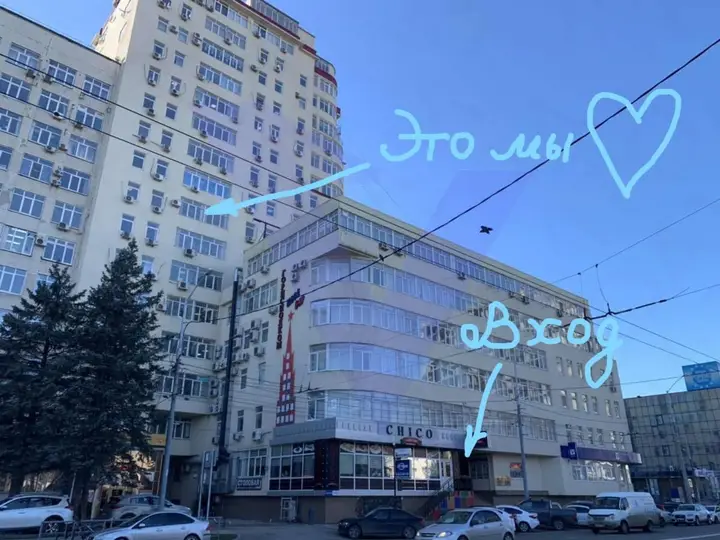 Краснодар: Хостел Биксбит