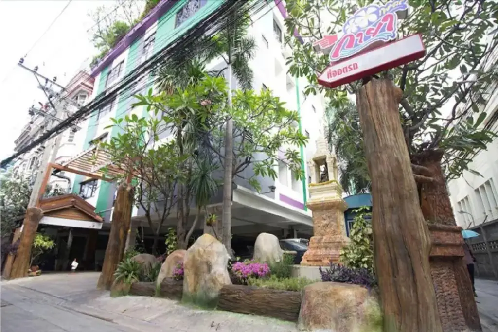 Бангкок: Kaya Place