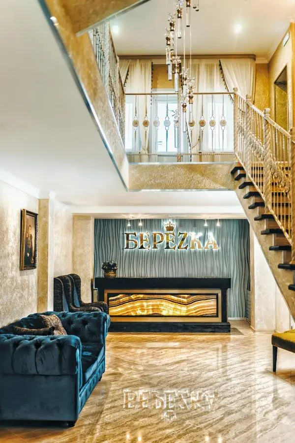 Славянск-на-Кубани: Hotel Berezka