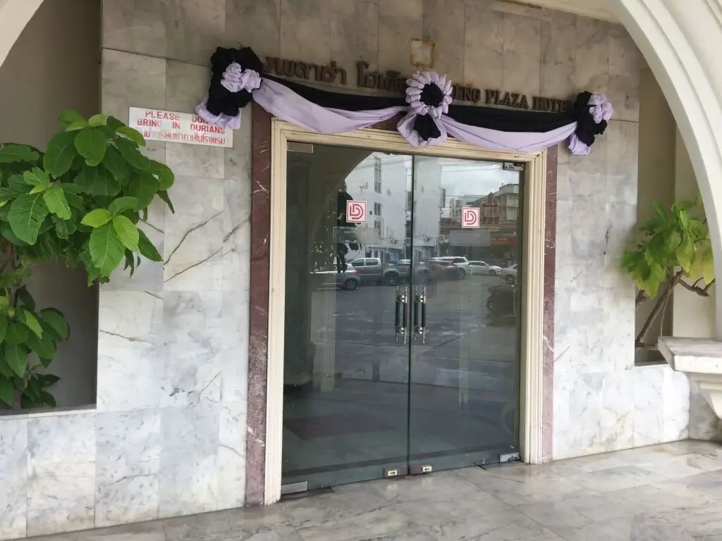 Муанг: Daeng Plaza Hotel