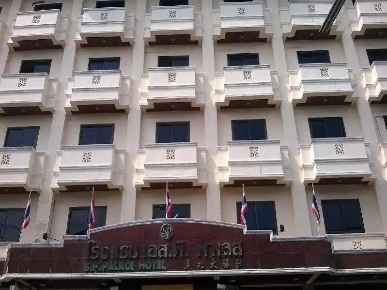 Садао: SP Palace Hotel