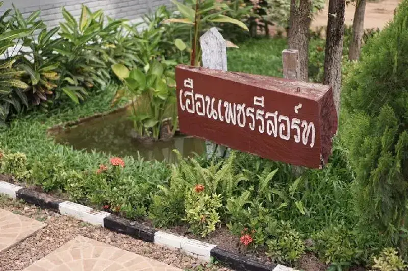 Кхонкэн: Huenpetch Resort