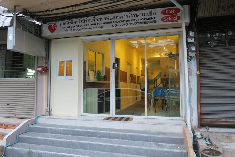 Бангкок: CB Ekkamai