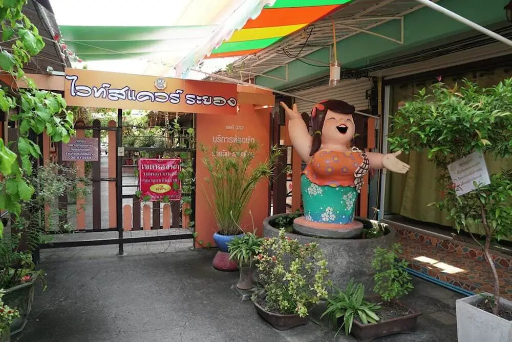 Районг: White Square Rayong