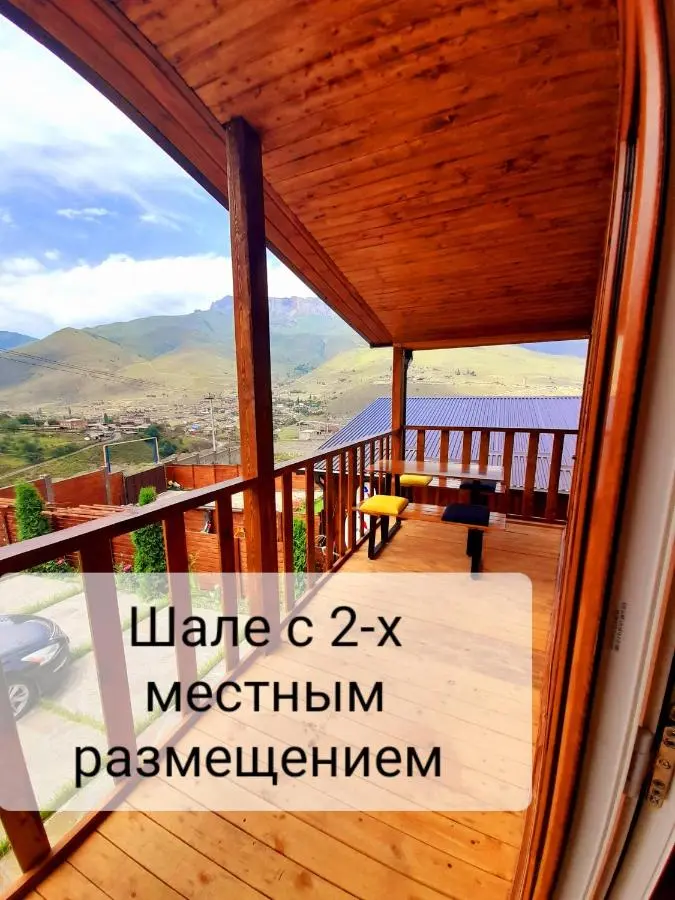 Verkhniy Fiagdon: Chill Village Fiagdon