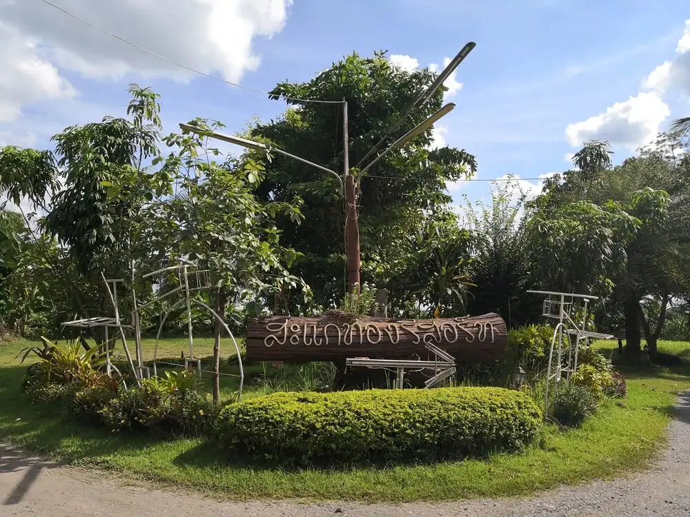 На Кланг: Sakaetong Resort