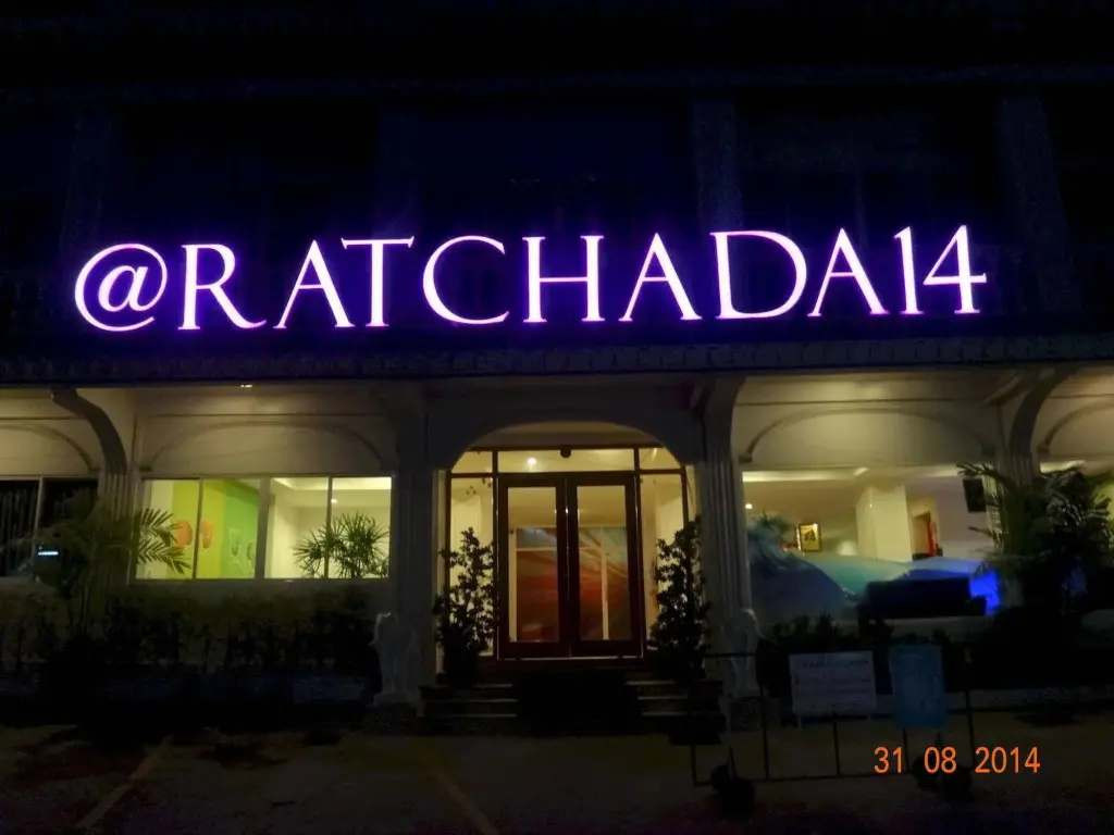 Бангкок: @Ratchada14