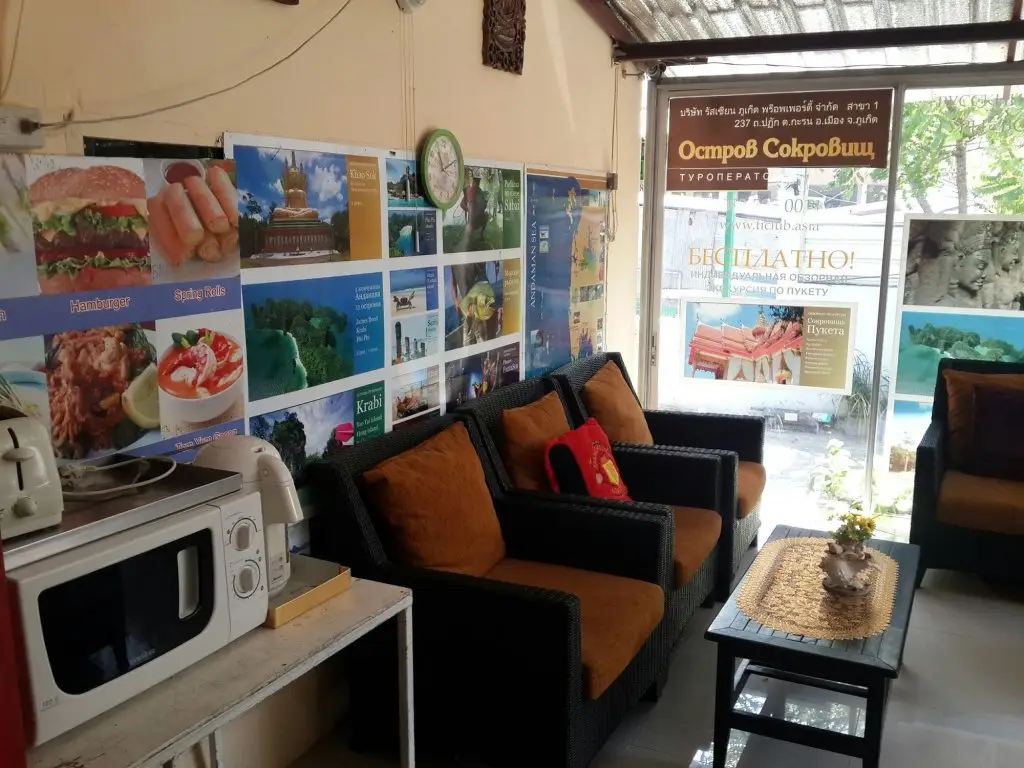 Муанг: Nan inn Bungalow