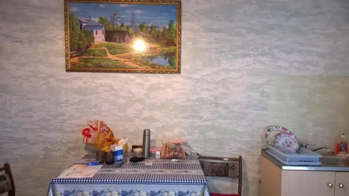 Владикавказ: Diakris