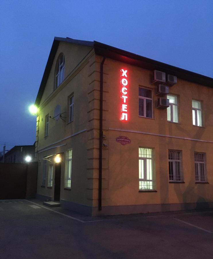 Владикавказ: Zhili-Byili Hostel