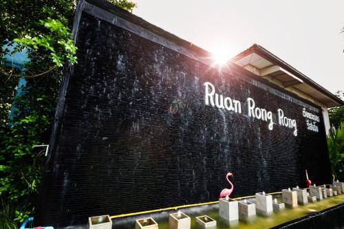 Нонтхабури: Ruan Rong Rong Resort & Spa