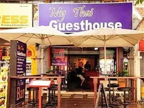 Кату: My Thai Guest House