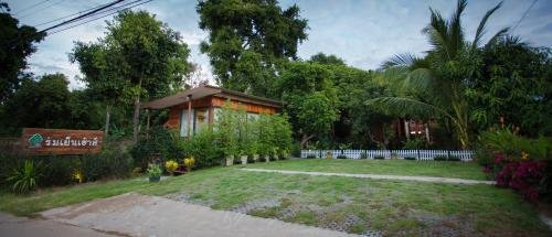 Утхай-Тхани: Romyen House