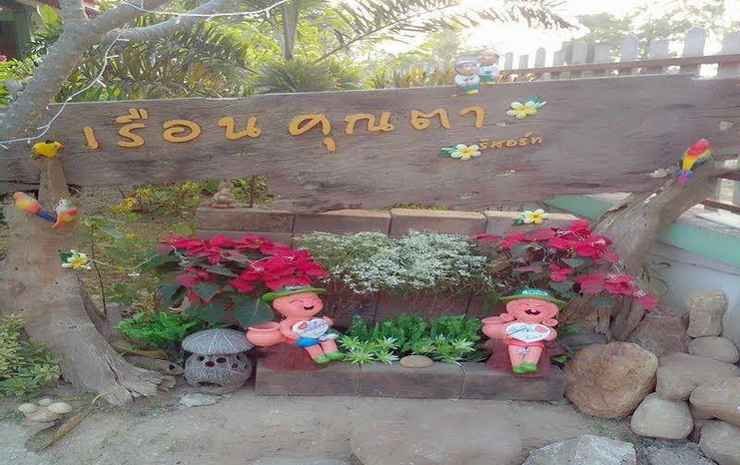 Прачуапкхирикхан: Ruen Khunta Resort