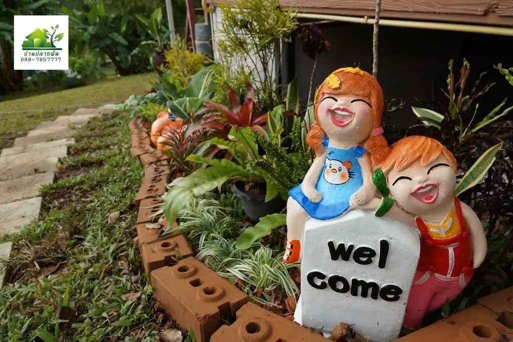 Кхэм Сон: บ้านปลายฝัน Baanplaifun