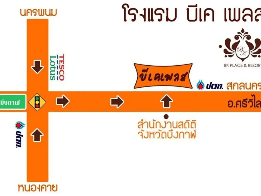 Си-Вилай: BK Place Hotel