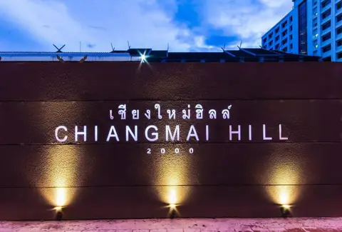 Chiang Mai Hill — фото 1