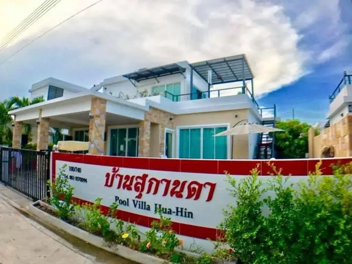 Хуахин: Sukanda Pool Villa Huahin