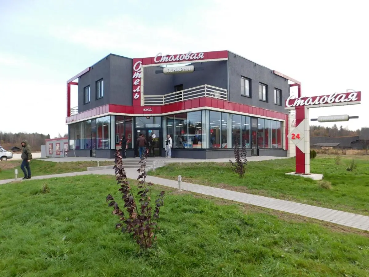 Dolgiy Most: Papina Dacha Hotel