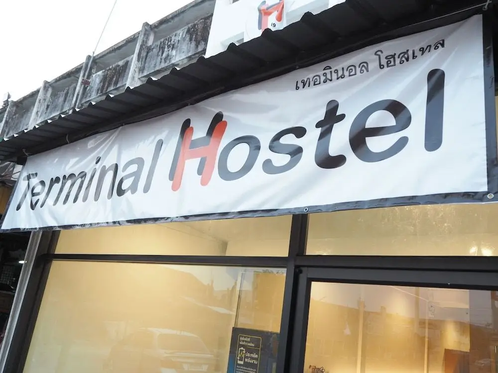 Лампанг: Terminal Hostel