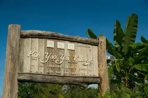 Koh Yao Yai Village — фото 1