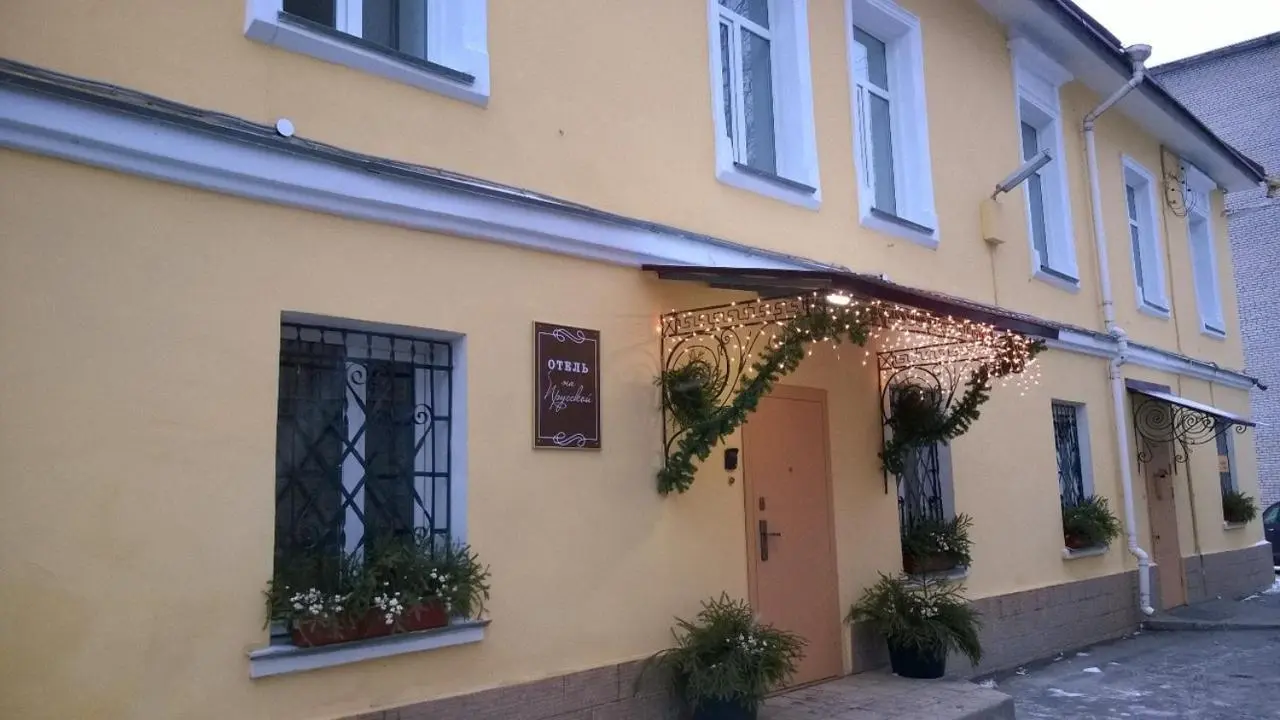 Великий Новгород: Hotel on Prusskaya 8