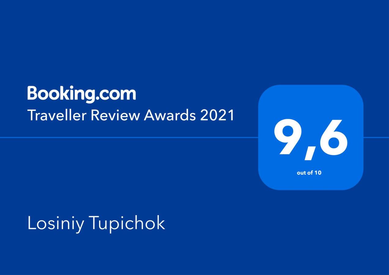 Валдай: Losiniy Tupichok