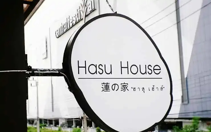 Hasu Guesthouse — фото 1