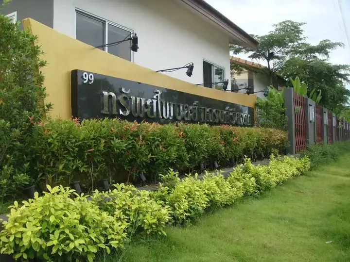 Дет Удом: Saabpaiboon Grand Resort