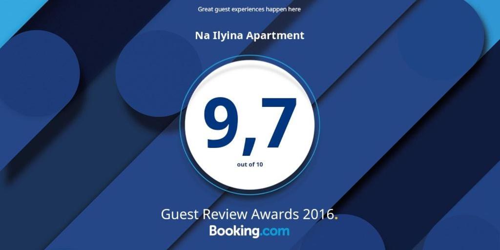 Великий Новгород: Na Ilyina Apartment