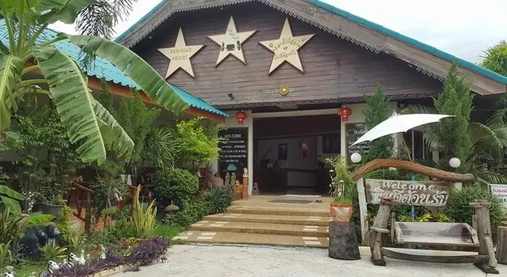 Так: Klongsak Resort