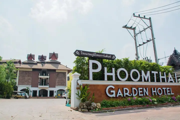Фрае: PhoomThai Garden