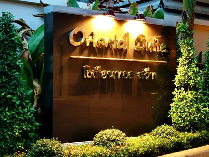 Бангкок: Oriental Suite(โอเรียนทัล สวีต)