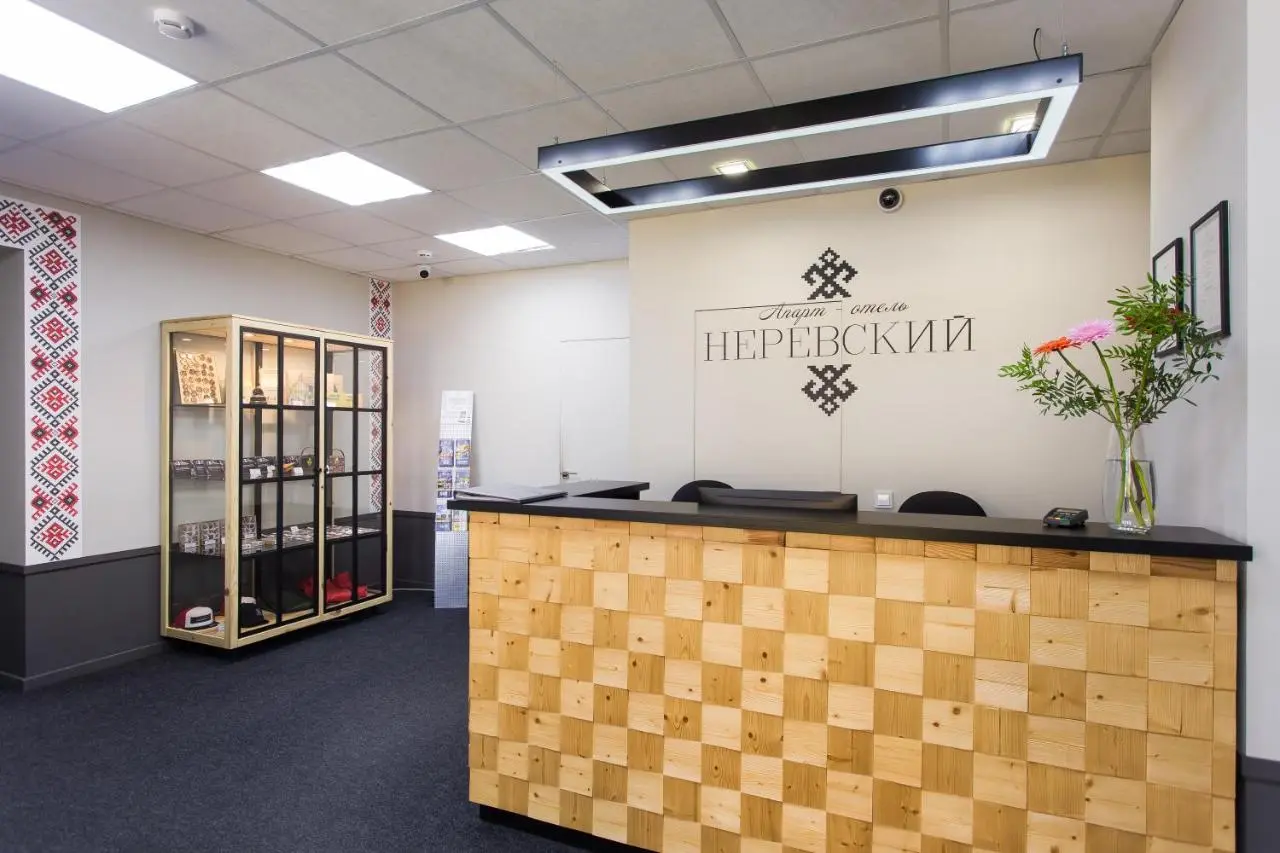 Великий Новгород: Апарт-отель Неревский