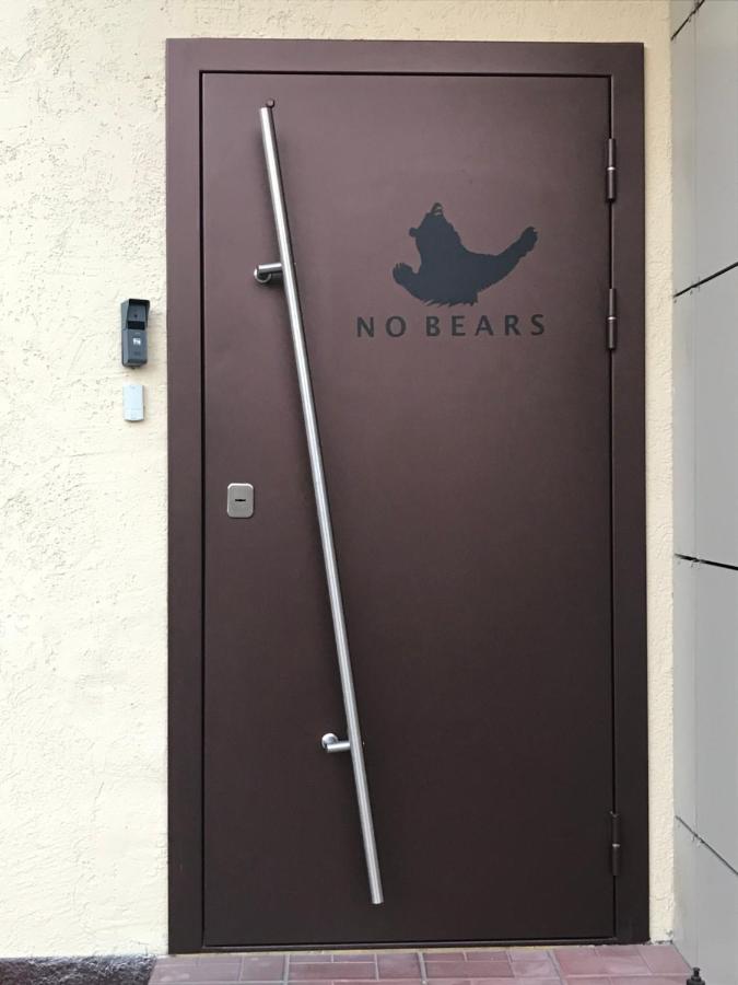 Новосибирск: No Bears Hostel