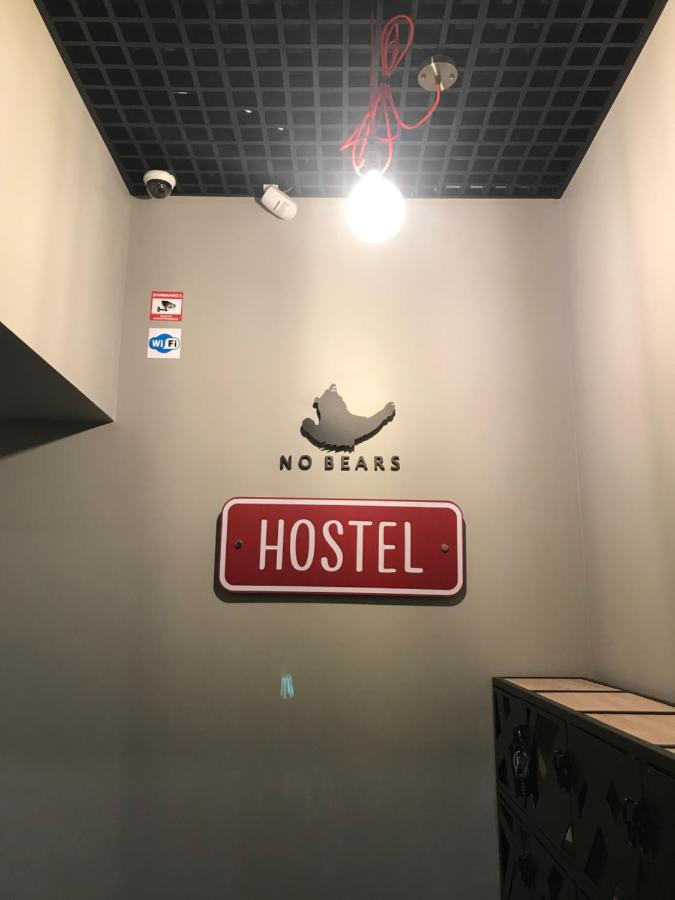 Новосибирск: No Bears Hostel