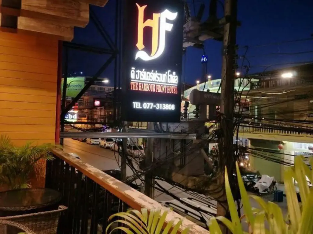 The Harbour Front Hotel (ดิ ฮาร์เบอร์ฟรอนท์ โฮเทล) — фото 1