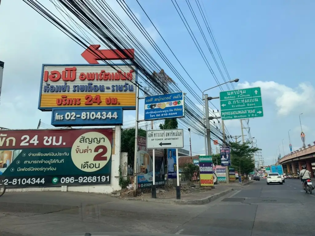 Бангтхорат: AP apartment om noi