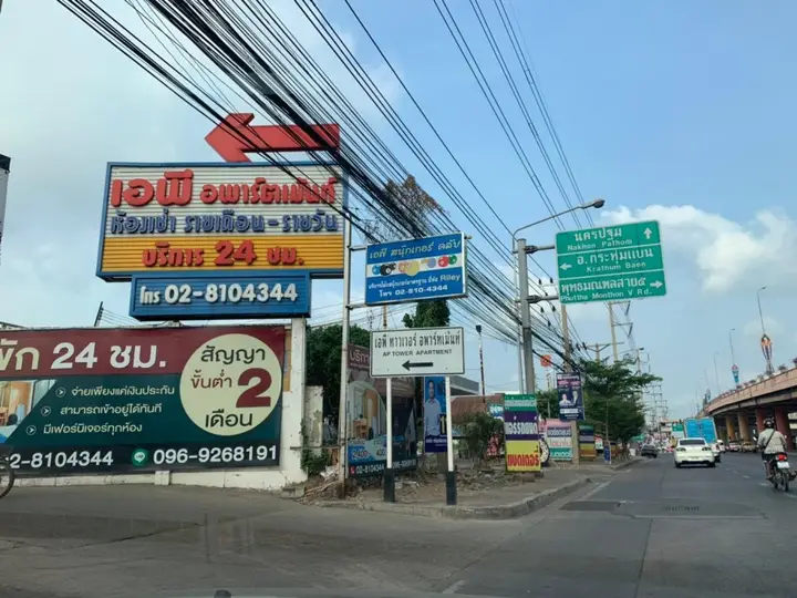 Бангтхорат: AP apartment om noi