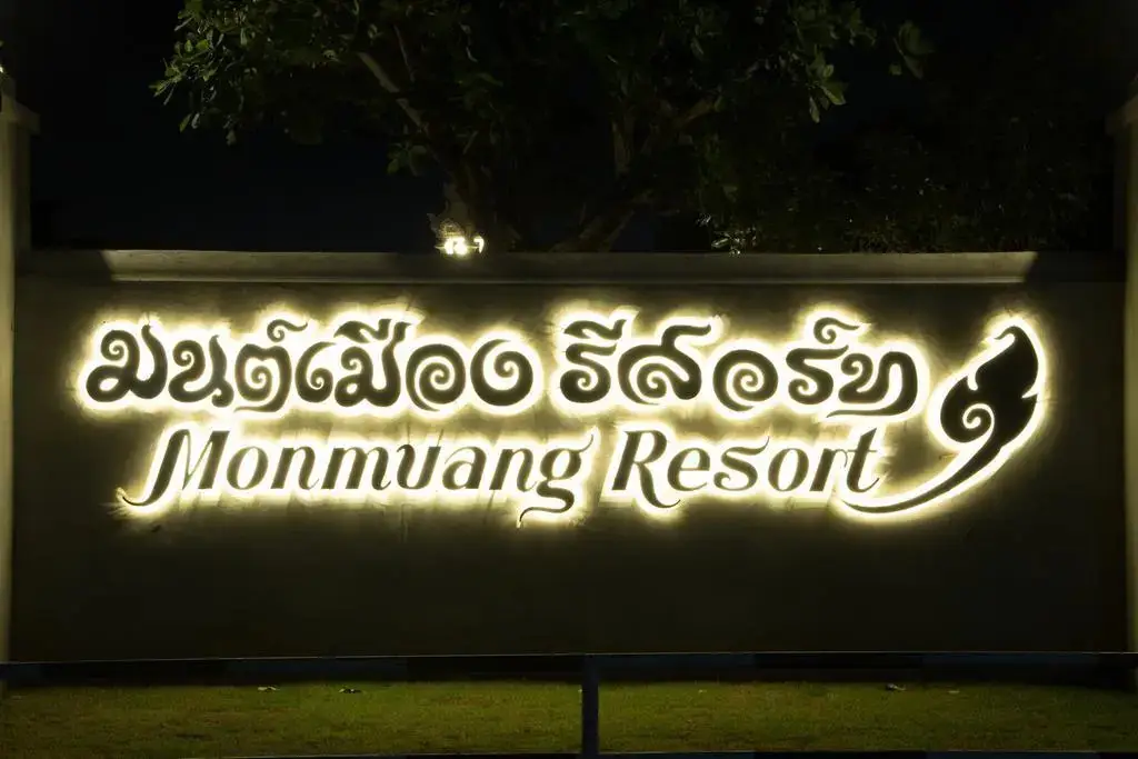 Monmuang ChiangMai resort — фото 1