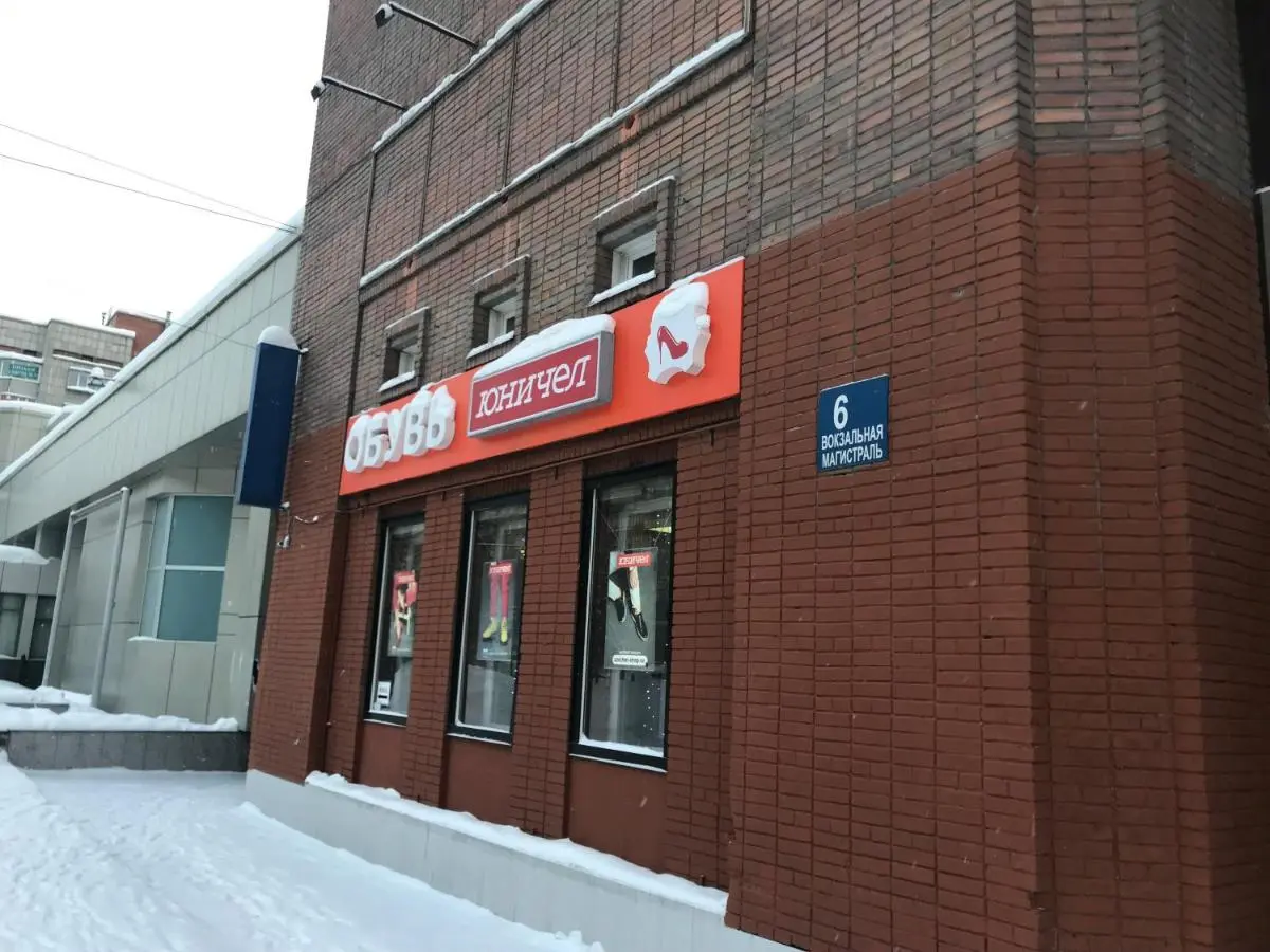 Новосибирск: Хостел Why not Hostel Novosibirsk