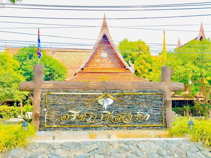 Та Кат Нгау: treechadaresort