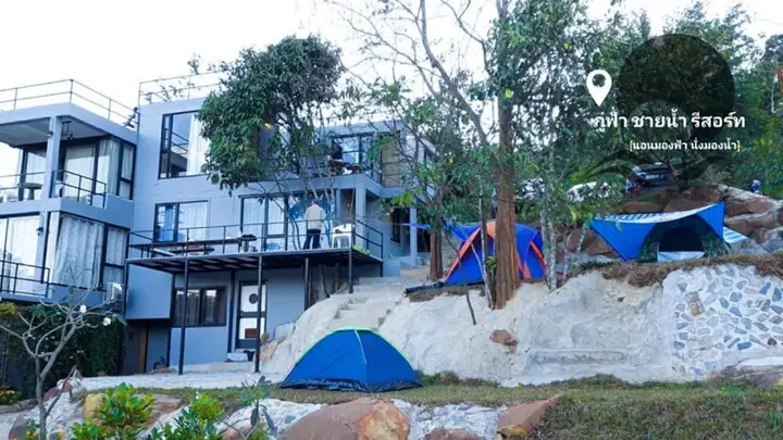 Пак-Чонг: Phu Fah Chai Nam