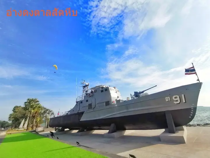 Саттахип: Pratubjai Resort