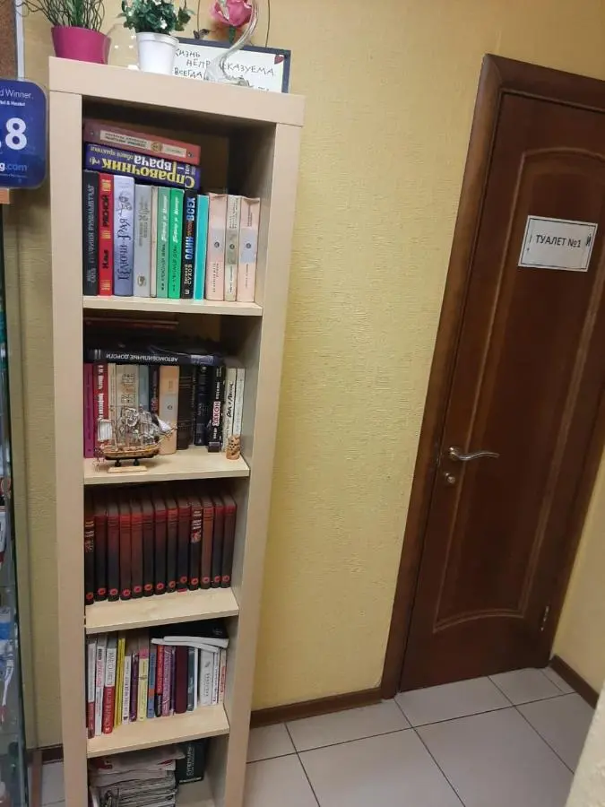 Новосибирск: Хостел "Смородина-НСК"