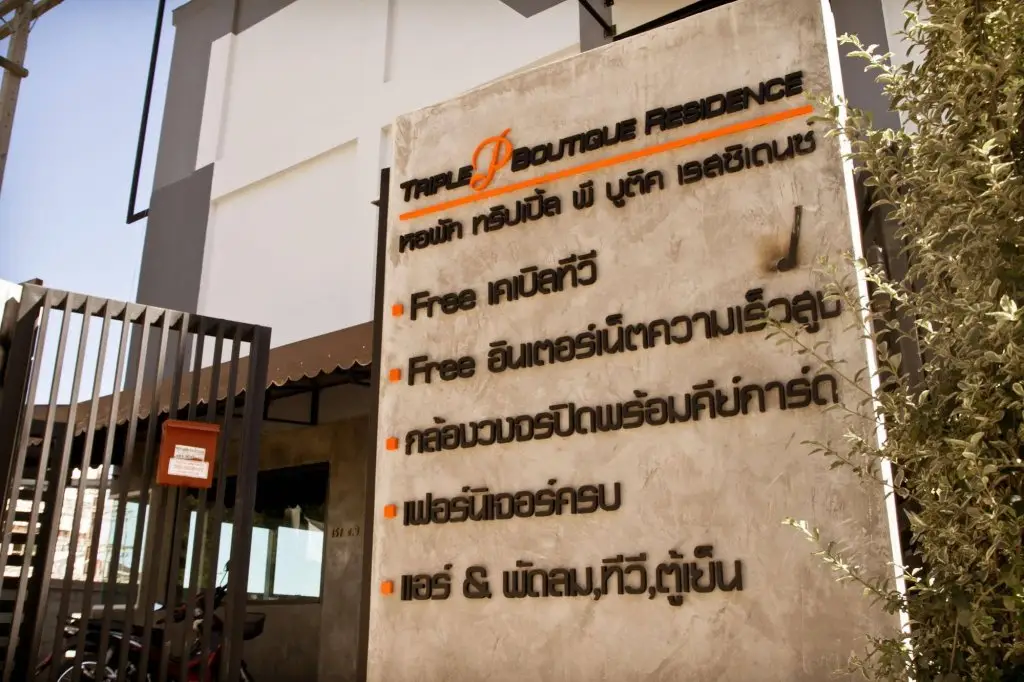 Чианграй: Triple P Boutique Residence Caters to Women
