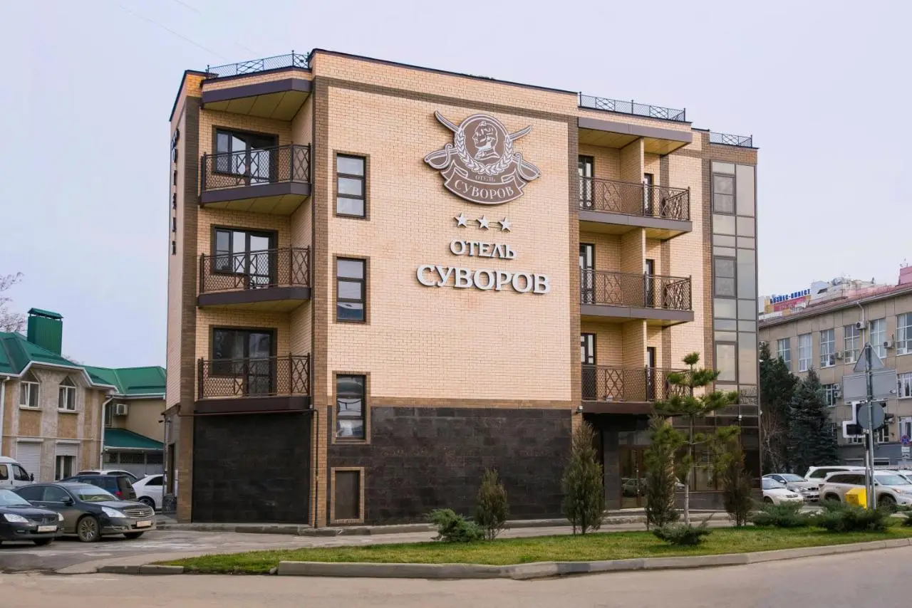 Краснодар: Отель Суворов